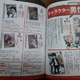 Illustration for article titled Kono Light Novel Ga Sugoi! Rankings Are Out, Surprise Included